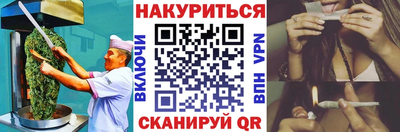 где можно купить наркотик  кракен как зайти  Еда ТГК марихуана  Старый Крым 