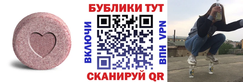 kraken онион  Старый Крым  Ecstasy XTC 