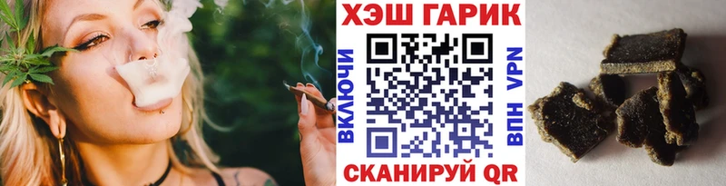 Гашиш гашик Старый Крым