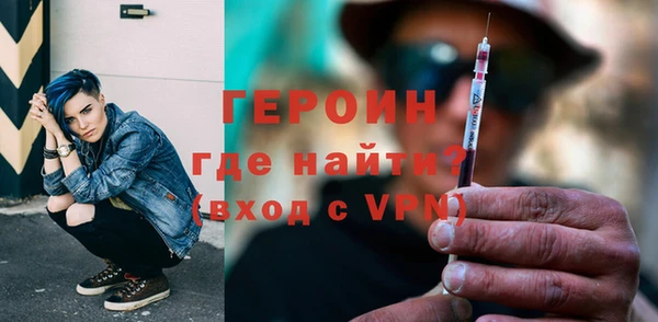 mdpv Абдулино