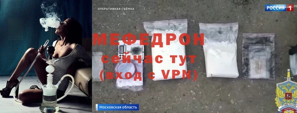 ALPHA-PVP Абаза