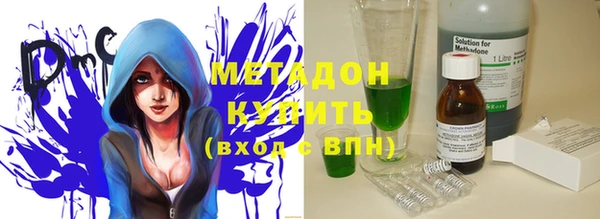 синтетический гашиш Покачи