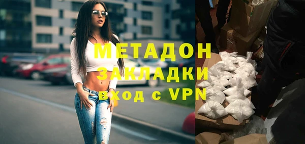 mdpv Абдулино