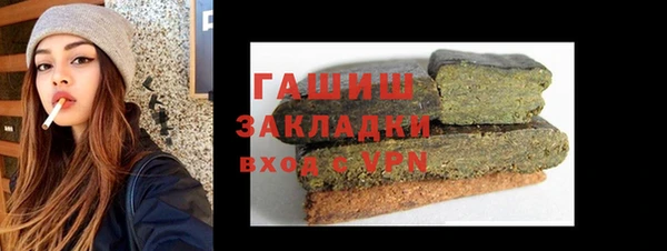 стафф Абинск