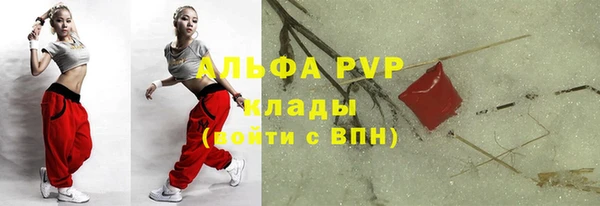 ALPHA PVP Лагань
