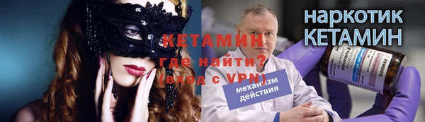 mdpv Абдулино