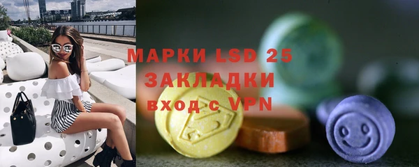 ALPHA-PVP Абаза