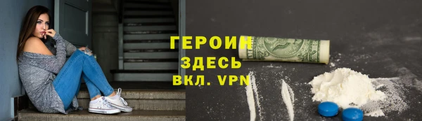 стафф Абинск