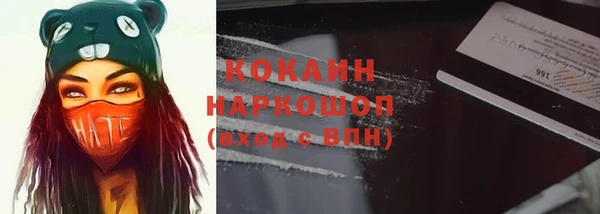 ALPHA-PVP Абаза