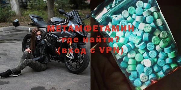 mdpv Абдулино