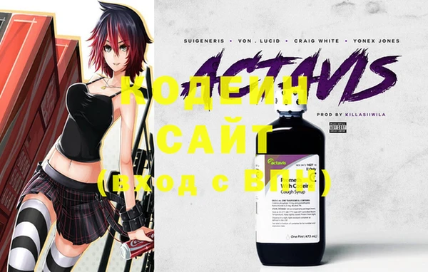 стафф Абинск