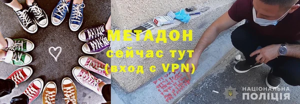 мяу мяу кристалл Лабытнанги