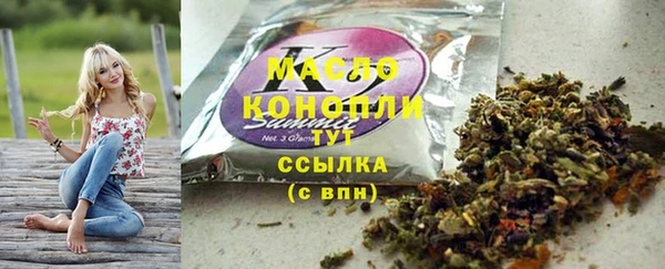 мефедрон Покровск