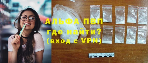 mdpv Абдулино