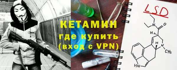 ALPHA-PVP Абаза
