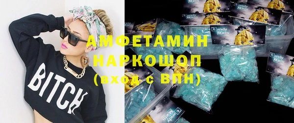 стафф Абинск