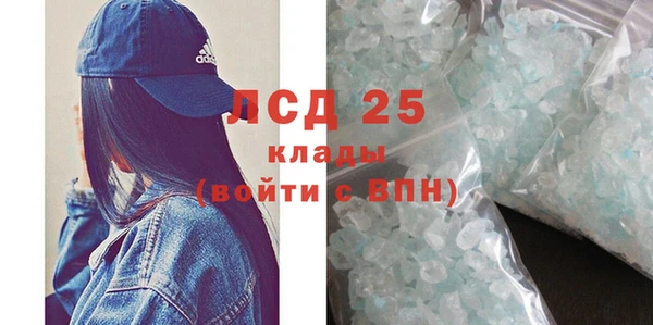 стафф Абинск