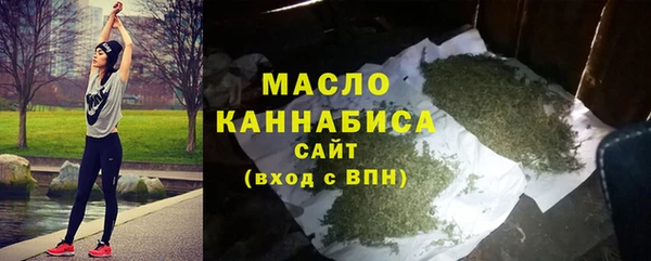 мефедрон Покровск