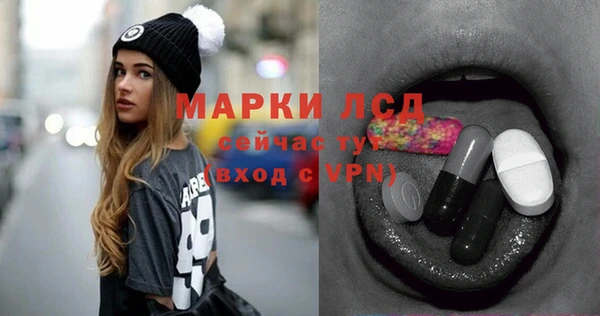 мефедрон Покровск