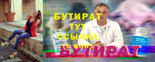 синтетический гашиш Покачи