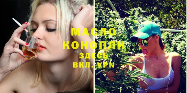 синтетический гашиш Покачи