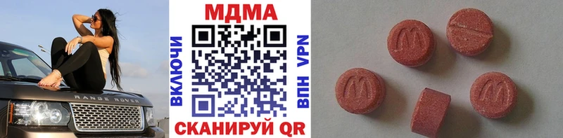 MDMA молли  Старый Крым 