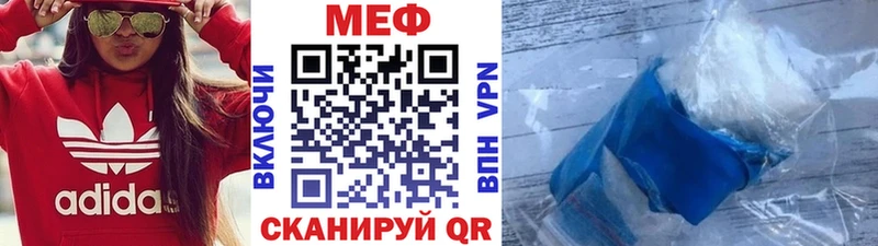 магазин    Старый Крым  Мефедрон мука 