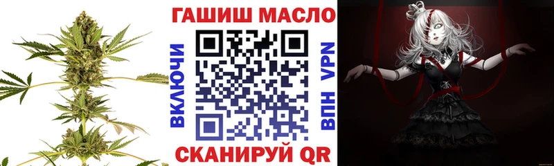 маркетплейс какой сайт  Старый Крым  ТГК гашишное масло 