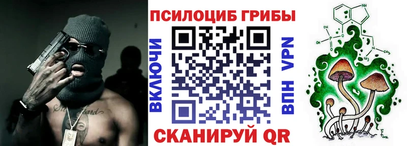 ОМГ ОМГ сайт  Старый Крым  Галлюциногенные грибы мицелий  купить  сайты 
